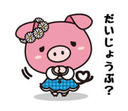 Cute! Takuton Sticker sticker #9289122