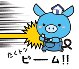 Cute! Takuton Sticker sticker #9289132