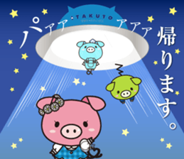 Cute! Takuton Sticker sticker #9289137