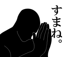 Simple is silhouette. sticker #9289316