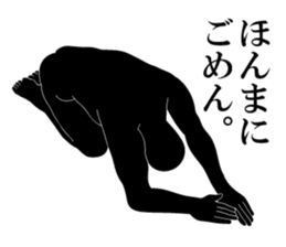 Simple is silhouette. sticker #9289317