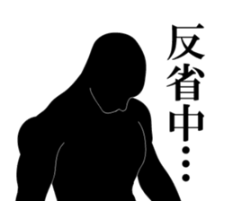 Simple is silhouette. sticker #9289318