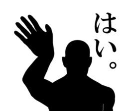 Simple is silhouette. sticker #9289320