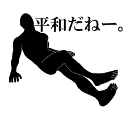 Simple is silhouette. sticker #9289334