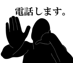 Simple is silhouette. sticker #9289343