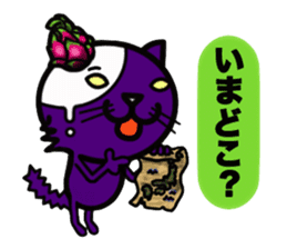 Ears dragon fruit cat sticker #9289346