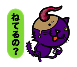 Ears dragon fruit cat sticker #9289364