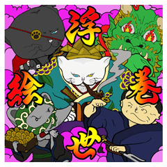 Hononoke Floating World 2