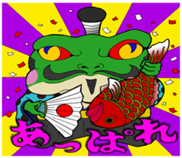 Hononoke Floating World 2 sticker #9289427