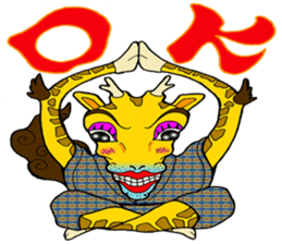 Hononoke Floating World 2 sticker #9289442