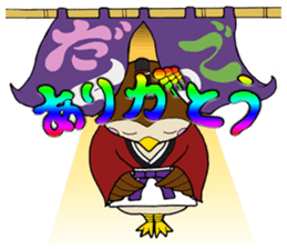 Hononoke Floating World 2 sticker #9289448