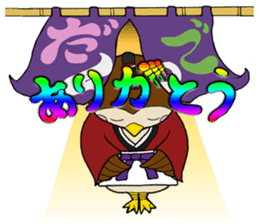 Hononoke Floating World 2 sticker #9289448