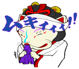 Hononoke Floating World 2 sticker #9289458