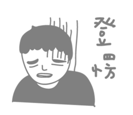 Gray people sticker #9289775