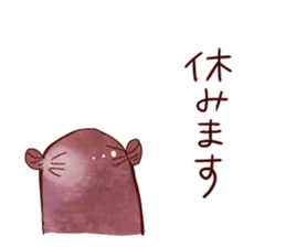 caramel girl sticker #9289876