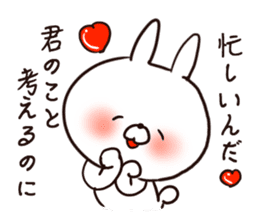 The smile of rabbit 8 sticker #9289883