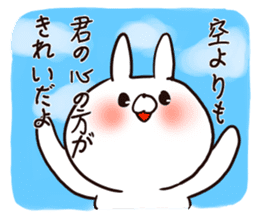 The smile of rabbit 8 sticker #9289889