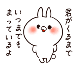The smile of rabbit 8 sticker #9289895