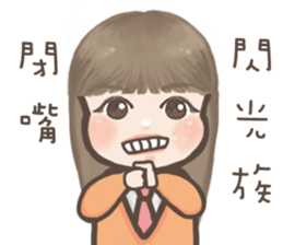 Natural Girl Diary2 sticker #9289977