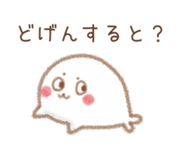 Seals Hakata valve sticker #9290261