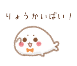 Seals Hakata valve sticker #9290270