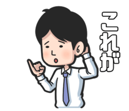 Mr. Iwake ver2 sticker #9290440