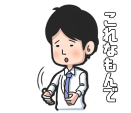 Mr. Iwake ver2 sticker #9290442