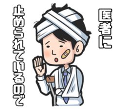 Mr. Iwake ver2 sticker #9290444