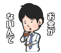 Mr. Iwake ver2 sticker #9290448