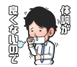 Mr. Iwake ver2 sticker #9290449