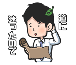 Mr. Iwake ver2 sticker #9290451