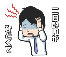 Mr. Iwake ver2 sticker #9290455