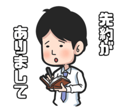 Mr. Iwake ver2 sticker #9290456