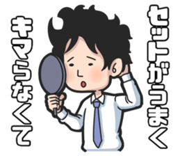 Mr. Iwake ver2 sticker #9290459