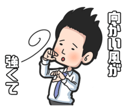 Mr. Iwake ver2 sticker #9290460