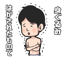 Mr. Iwake ver2 sticker #9290463