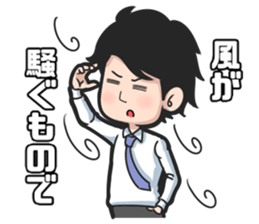 Mr. Iwake ver2 sticker #9290464