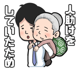 Mr. Iwake ver2 sticker #9290465