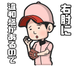 Mr. Iwake ver2 sticker #9290466