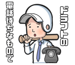 Mr. Iwake ver2 sticker #9290467