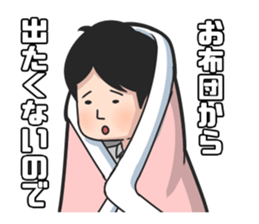 Mr. Iwake ver2 sticker #9290469