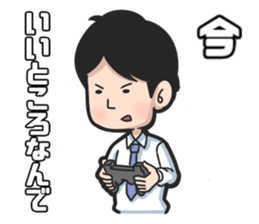 Mr. Iwake ver2 sticker #9290470