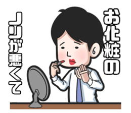 Mr. Iwake ver2 sticker #9290471