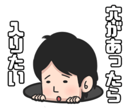 Mr. Iwake ver2 sticker #9290475