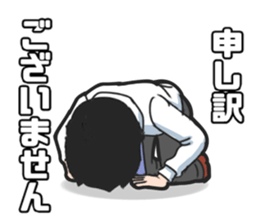 Mr. Iwake ver2 sticker #9290479