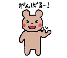 Every day of the Loose rabbit and kuma sticker #9290611