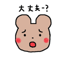 Every day of the Loose rabbit and kuma sticker #9290619