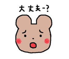 Every day of the Loose rabbit and kuma sticker #9290619