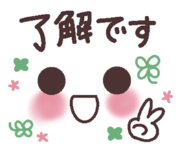 Uplifting words 12 (emoticons-honorific) sticker #9290680