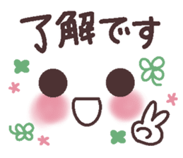 Uplifting words 12 (emoticons-honorific) sticker #9290680